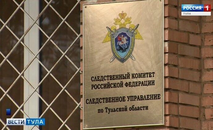 Дело бывшей чиновницы из Ефремовского района направили в суд