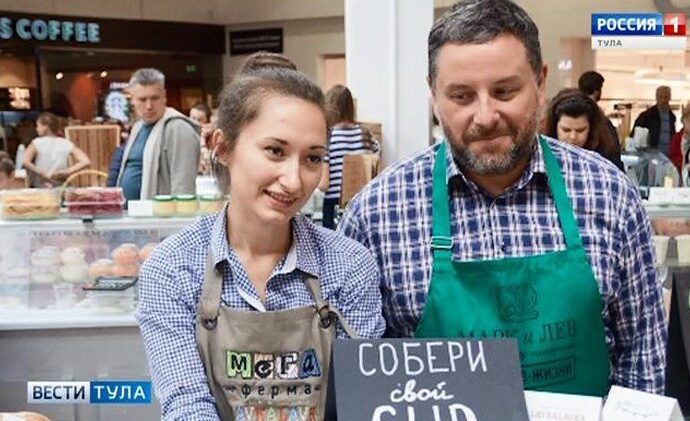 Тульские сыроделы покорили французских гурманов
