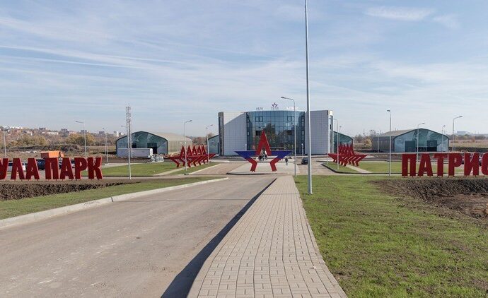 Парк «Патриот» в Туле обещают построить уже в январе