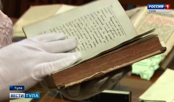 Тульская областная универсальная научная библиотека отметила юбилей Тульская областная универсальная научная библиотека отметила юбилей