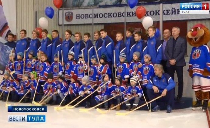 Воспитанники «Новомосковского хоккейного клуба» обзавелись экипировкой Воспитанники «Новомосковского хоккейного клуба» обзавелись экипировкой