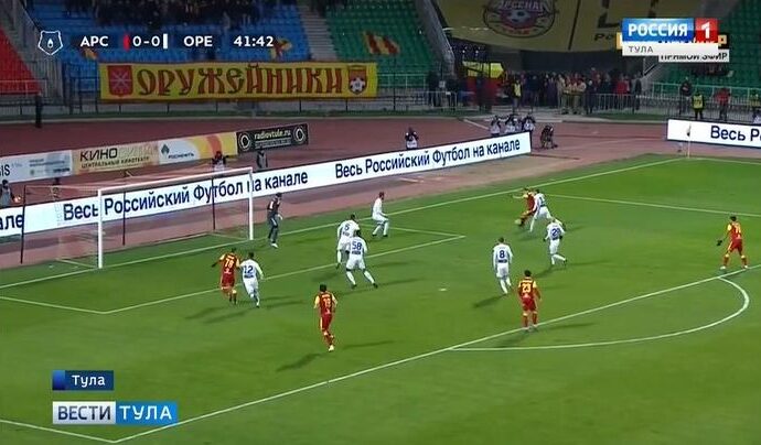 Тульский «Арсенал» дома сыграл вничью с «Оренбургом»