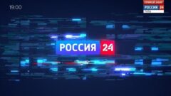 Дмитрий Миляев поздравил телеканал «Россия 24» с 20-летием Дмитрий Миляев поздравил телеканал «Россия 24» с 20-летием