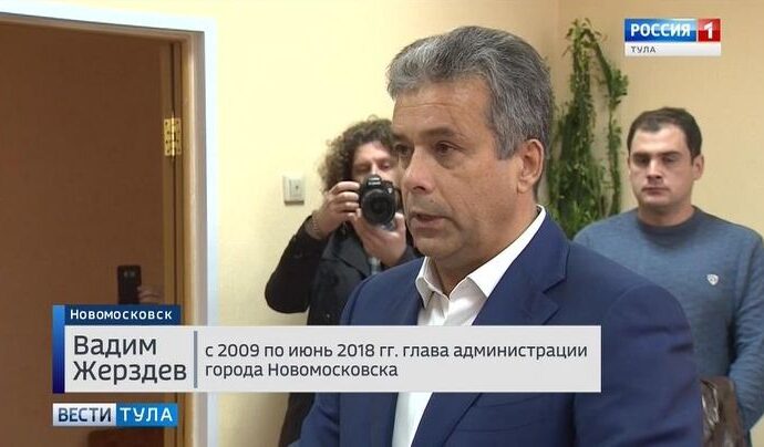 Вадим Жерздев получил два года колонии