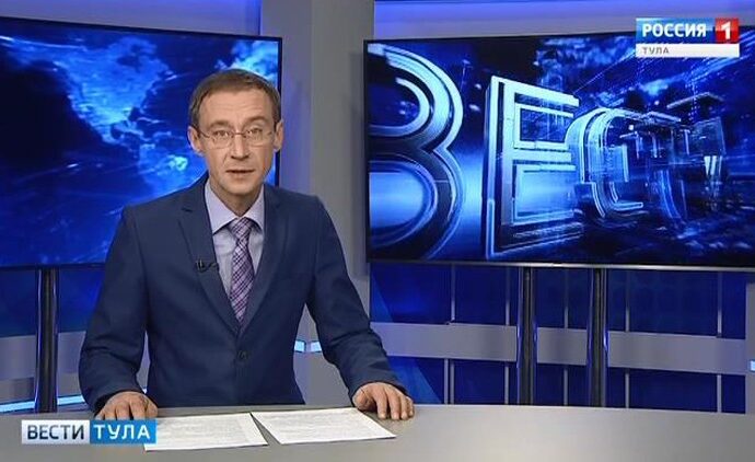 Вести-Тула. Эфир от 07.11.2018 (20.45)