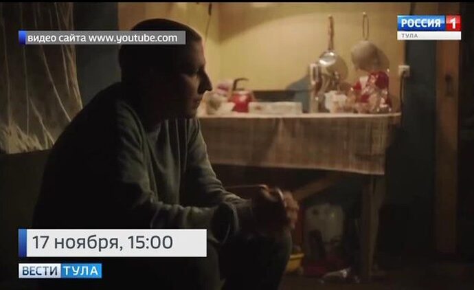 Туляки увидят сердце мира