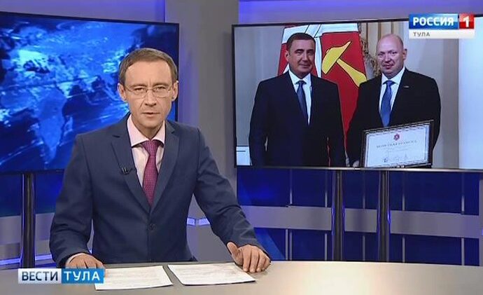 Вести-Тула. Эфир от 08.11.2018 (20.45)