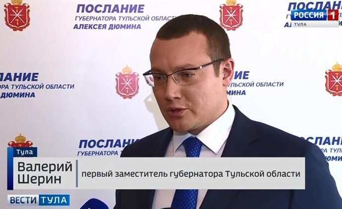 Послание губернатора Тульской области: первые комментарии