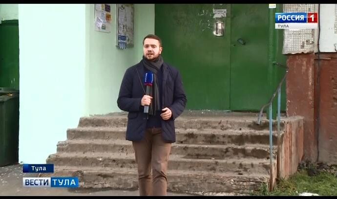 Вести-Тула. Эфир от 02.11.2018 (20.45)