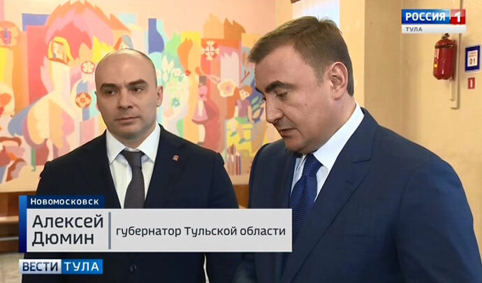 Алексей Дюмин: Главная задача – помочь ребятам найти свое место в жизни