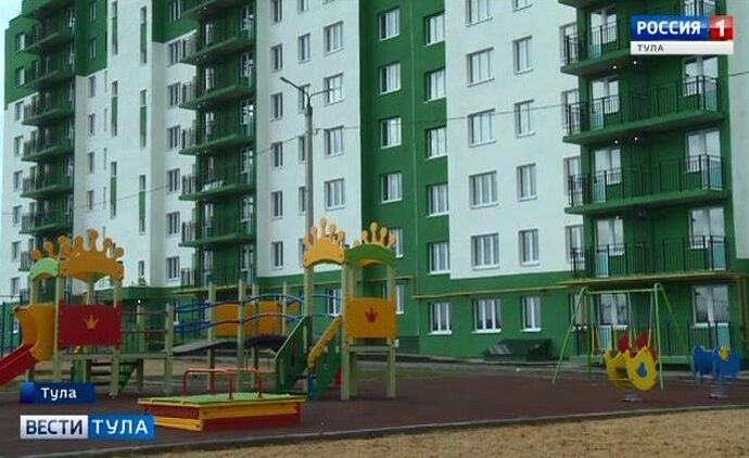 Сотни туляков смогут улучшить жилищные условия