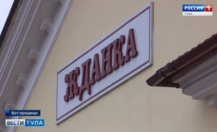 Станция Жданка погрузилась в культурную атмосферу