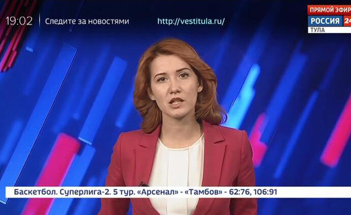 Россия 24 Тула. Эфир от 26.11.2018