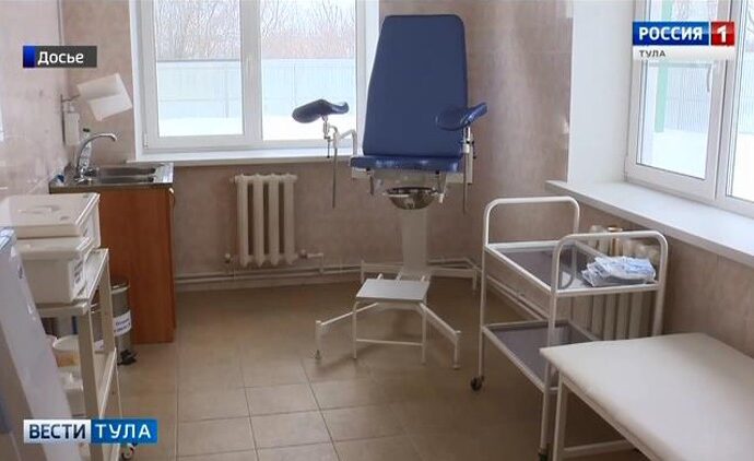В Тульской области в этом году будет открыто 29 ФАПов