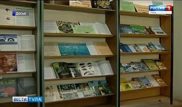 Из трёх тульских библиотек сделают один центр