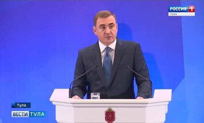 Вести-Тула. Эфир от 15.11.2018 (20.45)