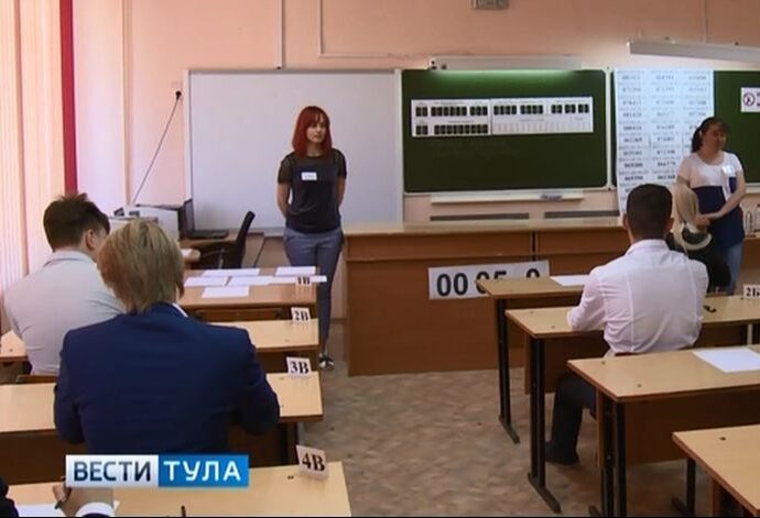 Тульские школы вошли в число лучших в России