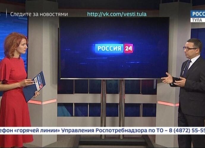 Россия 24 Тула. Эфир от 20.11.2018