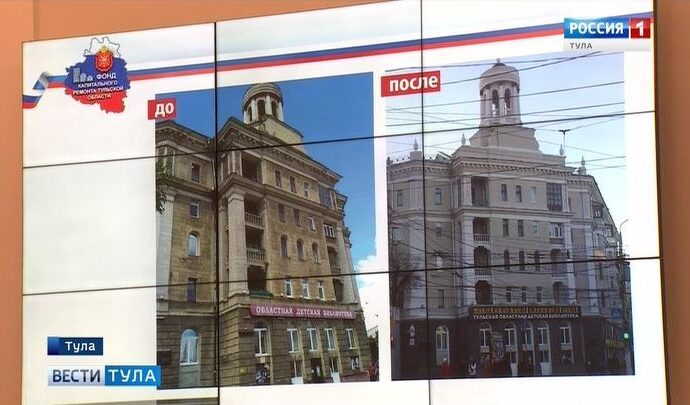 Капремонт в Тульской области проконтролирует автоматическая система