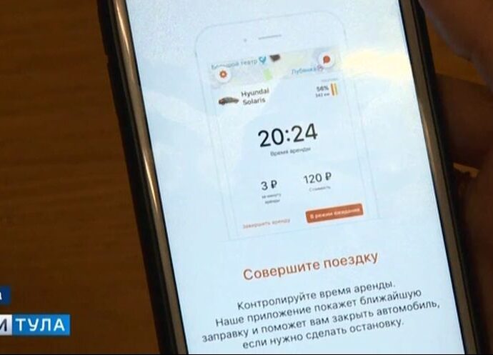 В Туле постараются не загубить каршеринг
