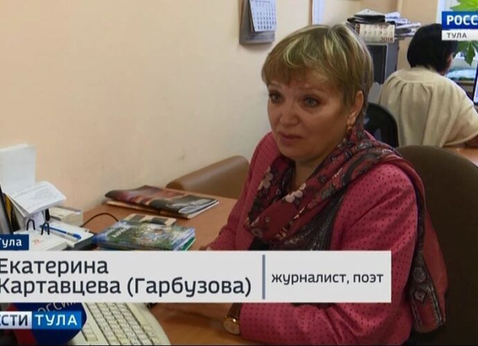 Екатерина Картавцева подарит тулякам забытое поэтическое слово