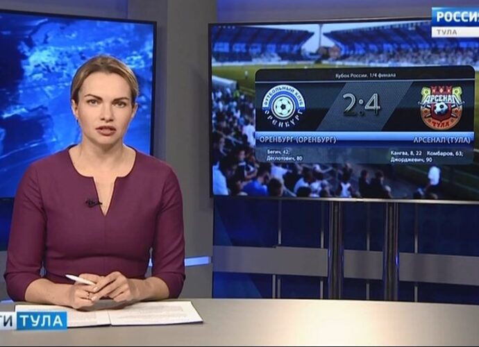 Вести-Тула. Эфир от 28.11.2018 (20.45)