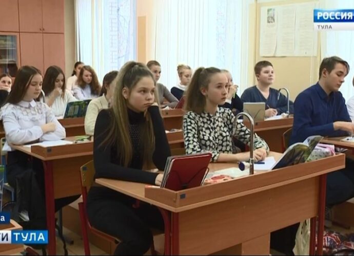 Тульские центры образования вошли в рейтинг лучших российских школ