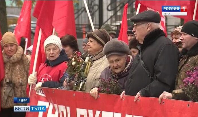 Тульские коммунисты отметили красный день календаря
