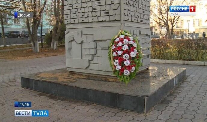 В Туле решили не извлекать капсулу из стелы в сквере Коммунаров