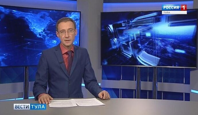 Вести-Тула. Эфир от 31.10.2018 (20.45)