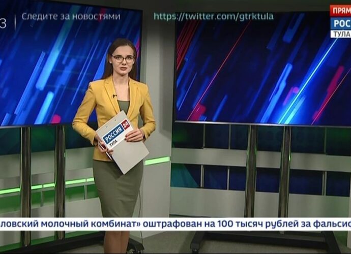 Россия 24 Тула. Эфир от 21.11.2018