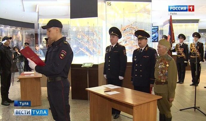 Молодые сотрудники полиции приняли присягу в Тульском музее оружия