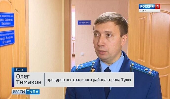 Прокуратура: УК «Тульское УЖКХ» накопила многомиллионные долги
