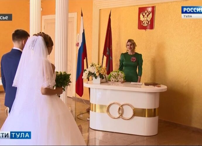 Тульский ЗАГС устроит новогодний марафон