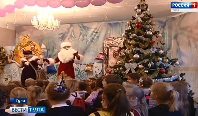 Тульский театр кукол предлагает найти Фунтика