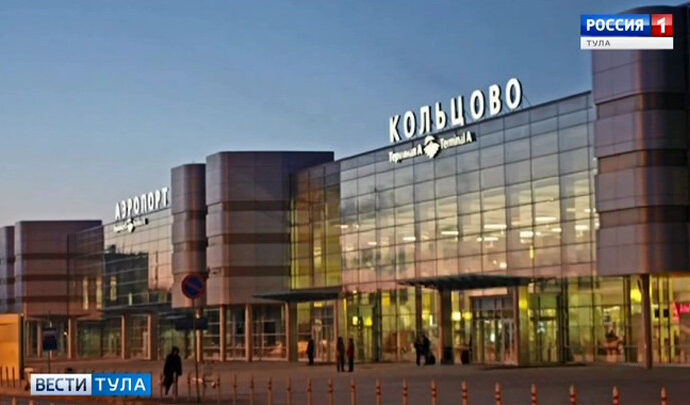 Аэропорт в Екатеринбурге будет носить имя Демидова