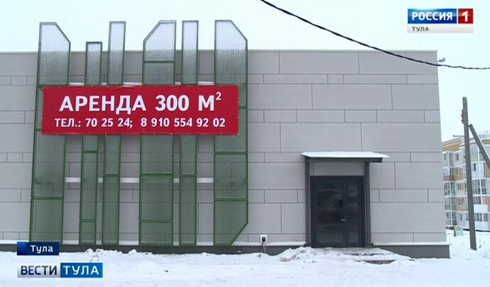 У тульских предпринимателей есть шанс начать бизнес в динамично развивающемся микрорайоне