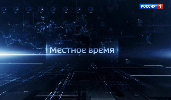 Вести-Тула. Эфир от 06.12.2018 (20.45)