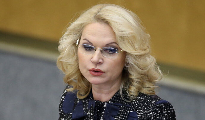 Голикова назвала причины высокой смертности в Тульской области