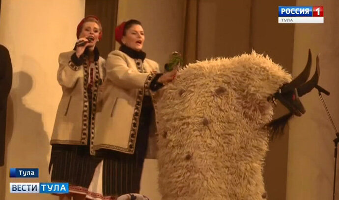 Туляки смогли познакомиться с румынским фольклором