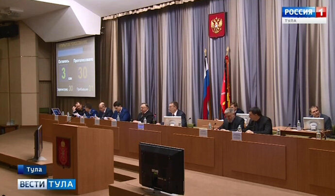 Тульская областная Дума отметила 25-летие