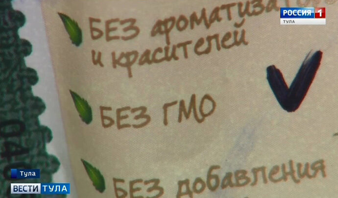 Сколько ГМО может содержаться в продуктах?