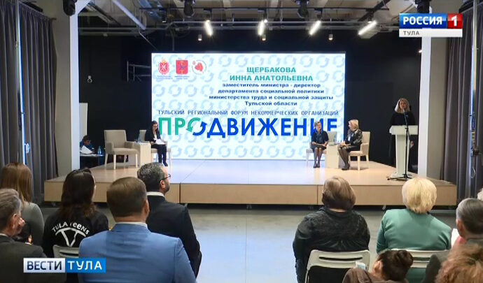 Сохранятся ли в регионе гранты некоммерческим организациям?