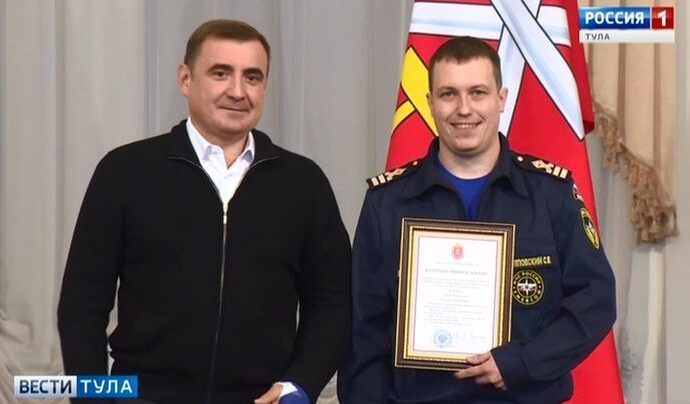 Свой праздник отметили люди, не боящиеся огня и воды