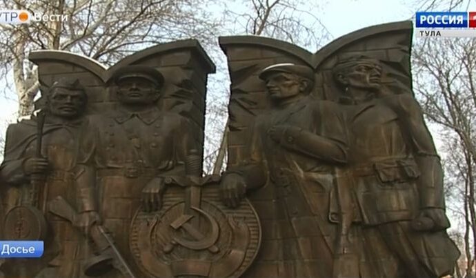 101 год органам госбезопасности: враги всё те же