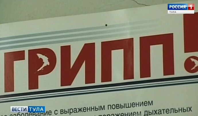 Гонконгский грипп: доктор медицинских наук ответил на вопросы о штамме H3N2