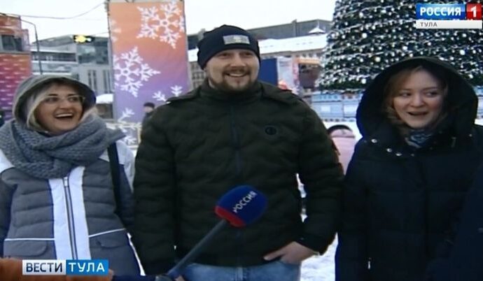 Чего туляки и гости города ждут от 2019 года?
