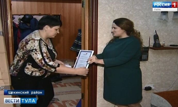 В щёкинской многодетной семье случилось чудо