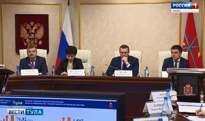 Какие приоритеты в развитии Тульской области определило правительство региона?