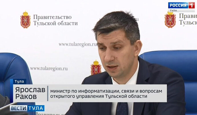 Тулякам обещают решение проблем за три дня